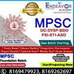 MPSC classes in Dadar